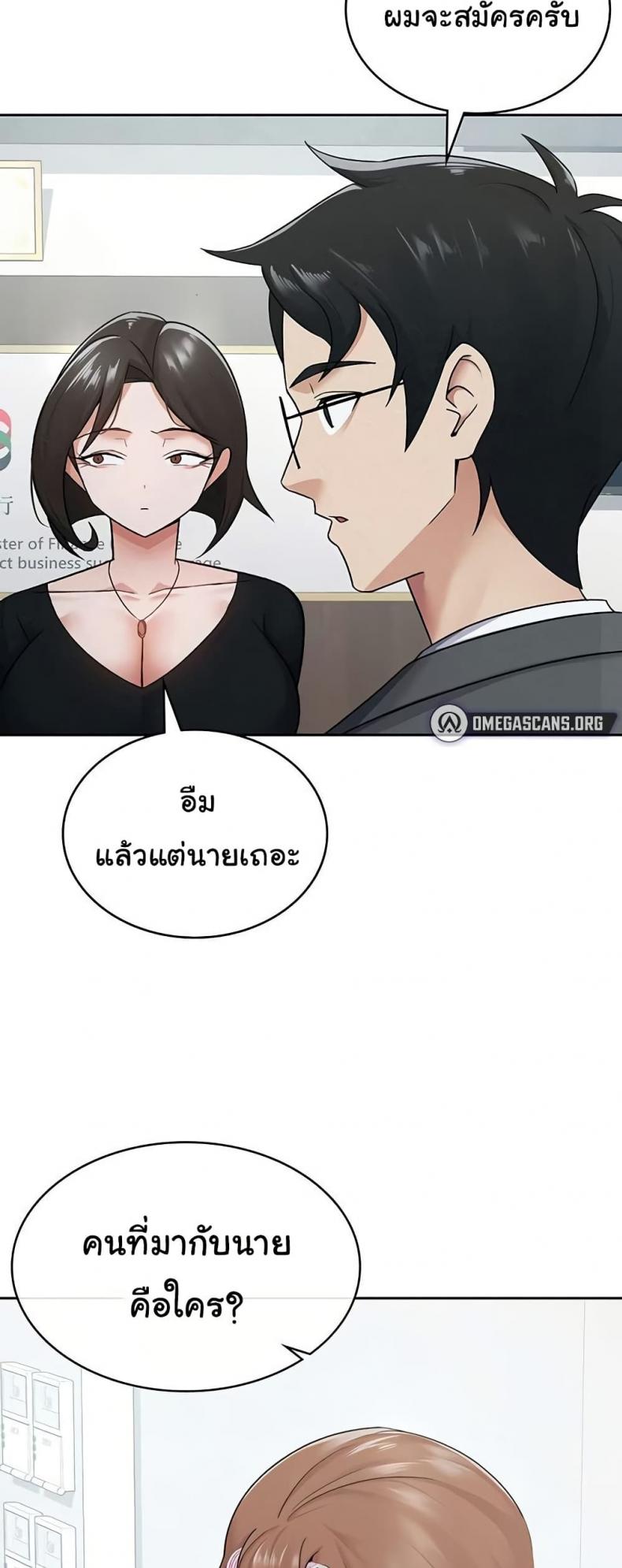 page-21