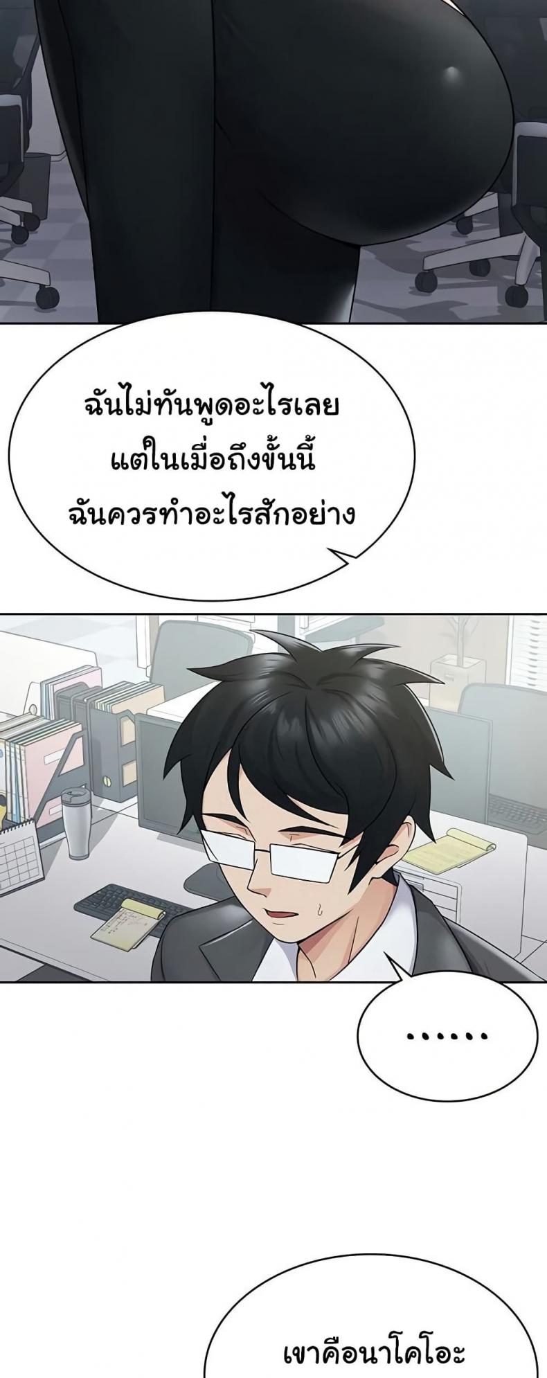 page-33
