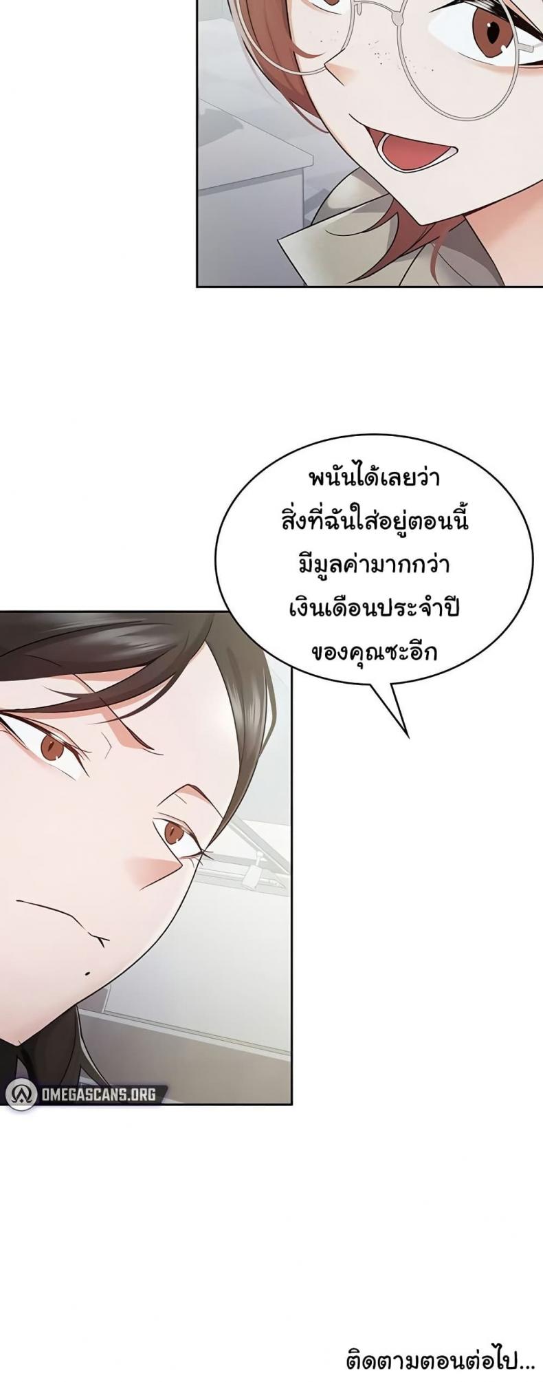 page-40