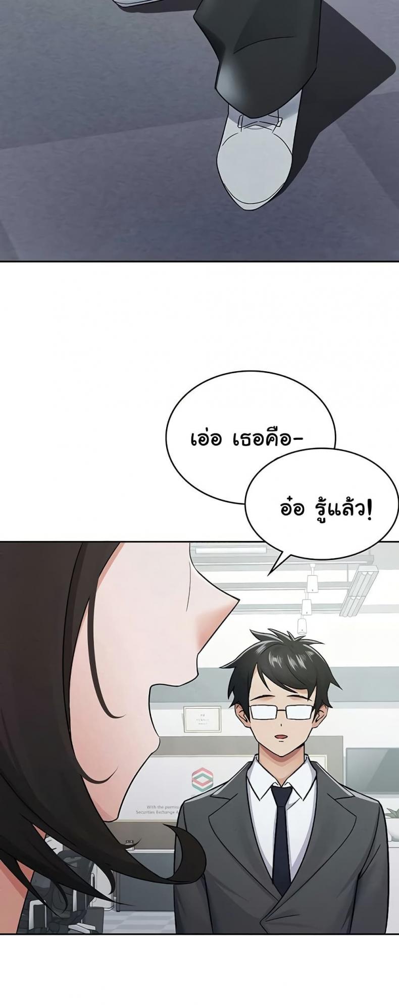 page-23