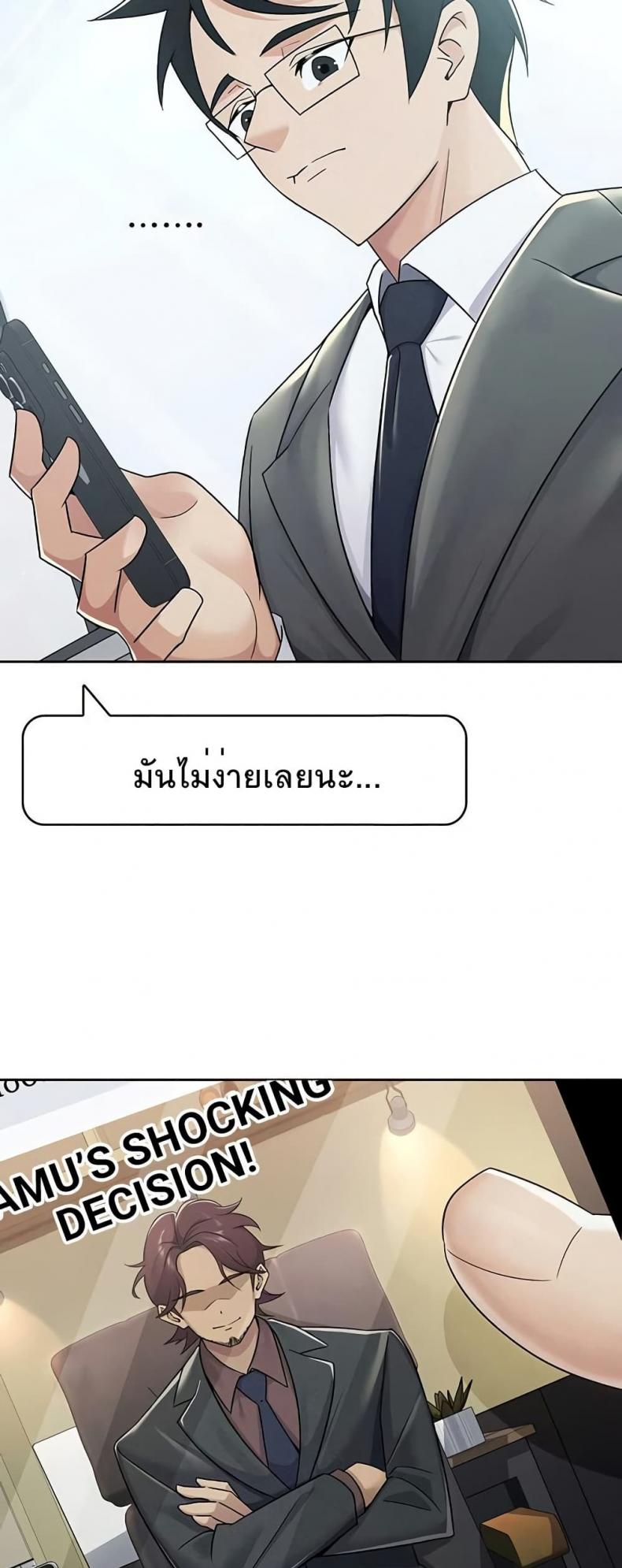 page-2