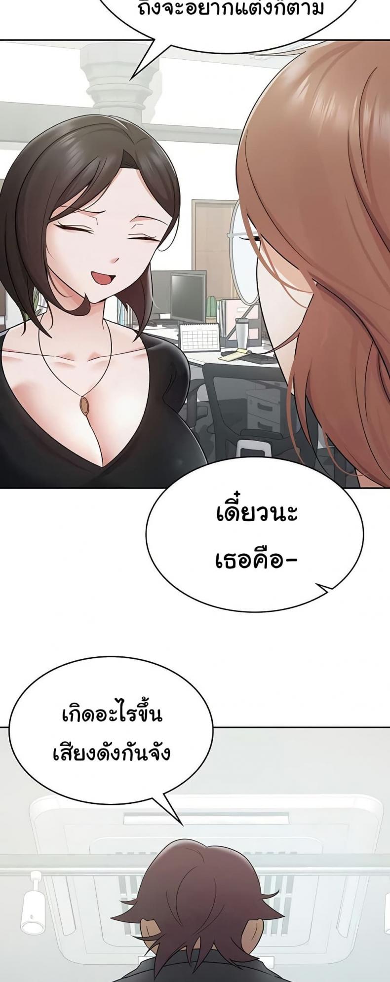 page-29