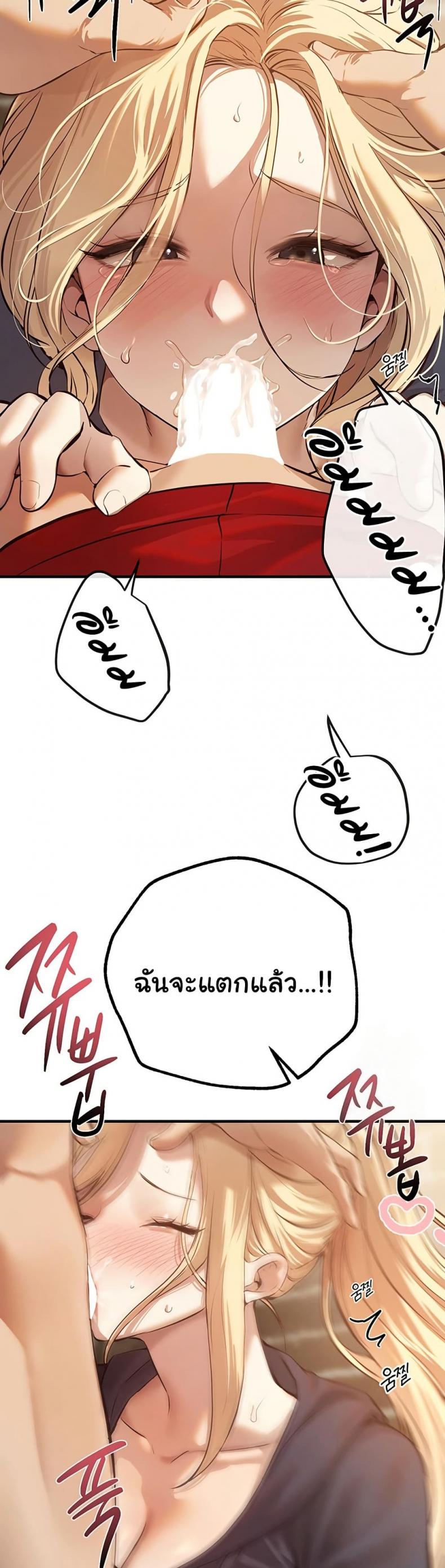 page-38
