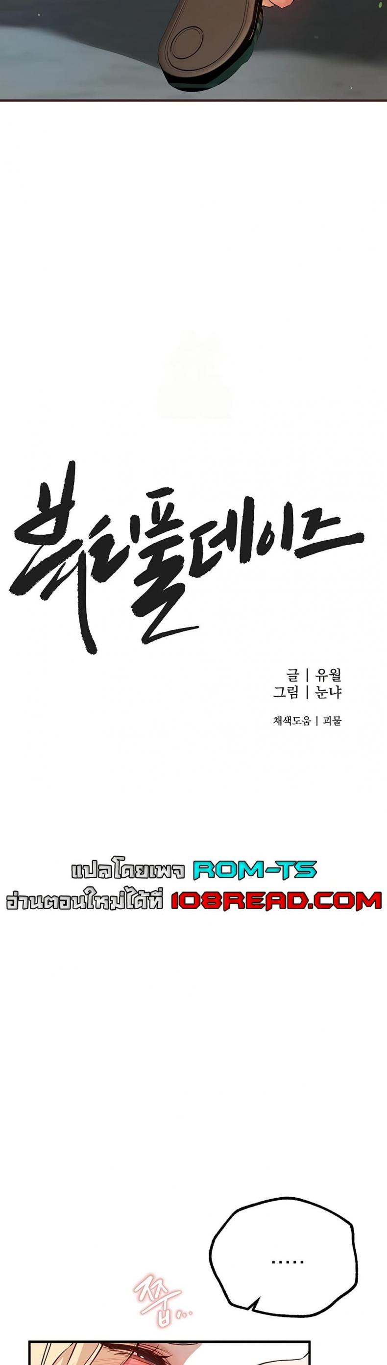 page-27