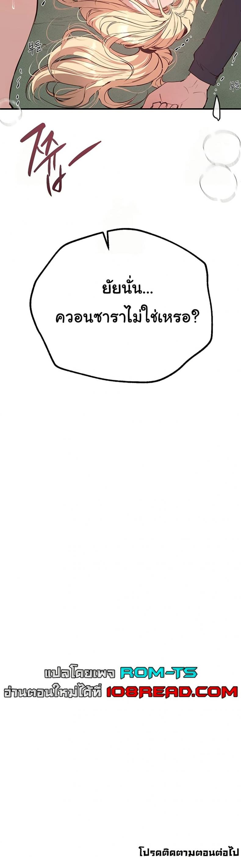 page-50