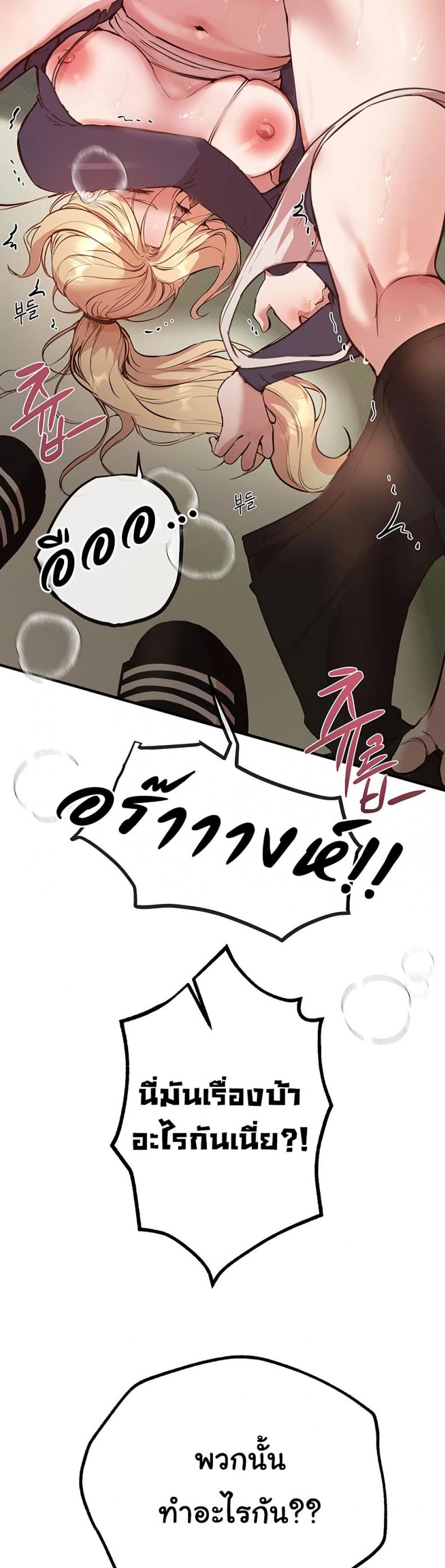 page-48
