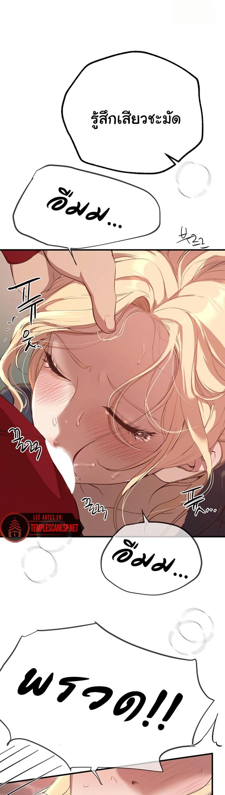 page-41