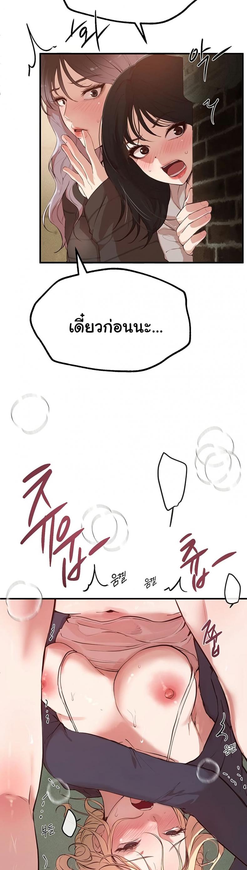 page-49