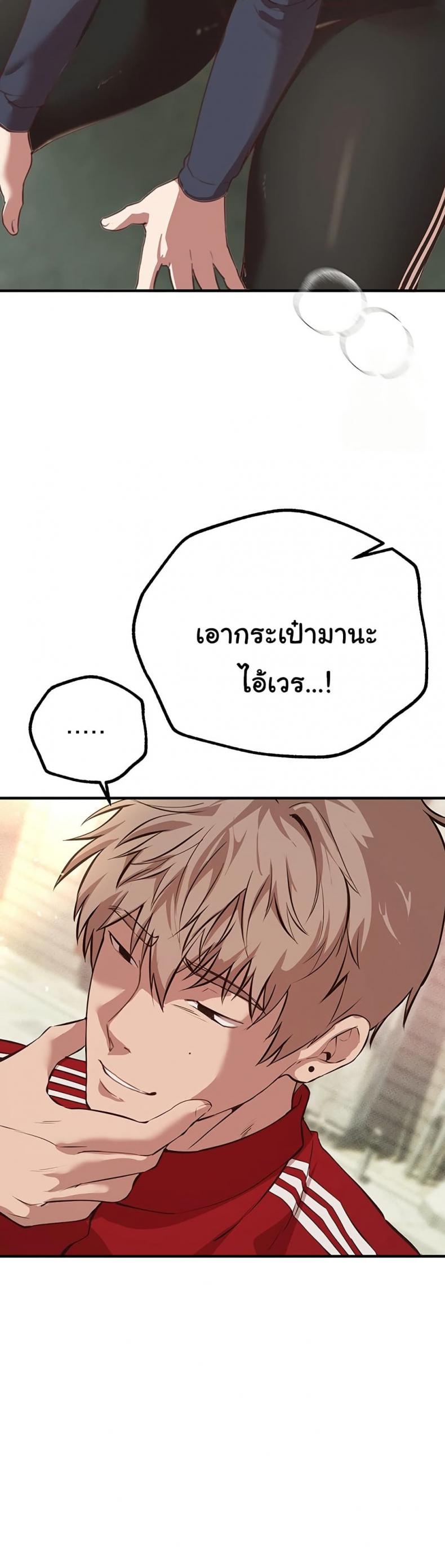 page-45