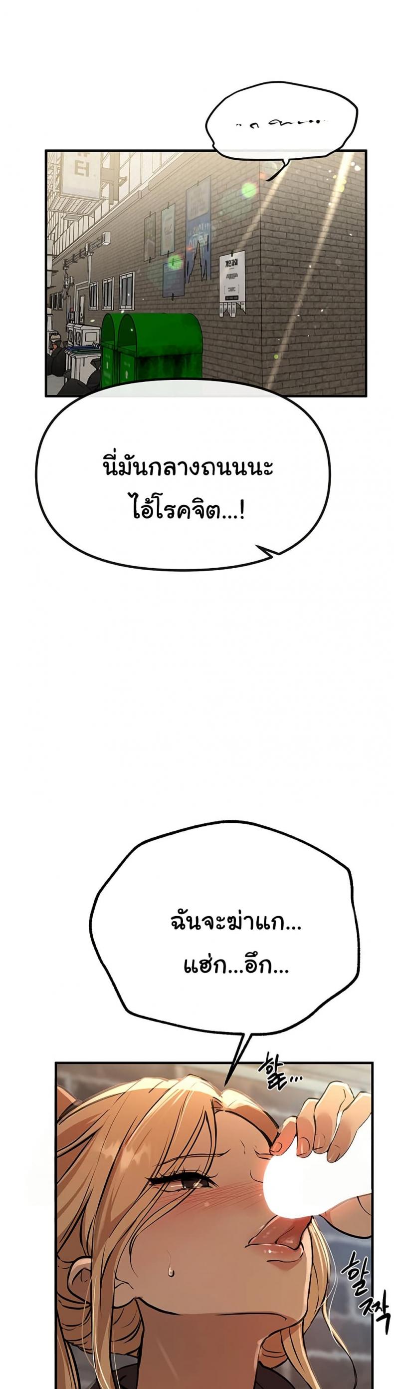page-25