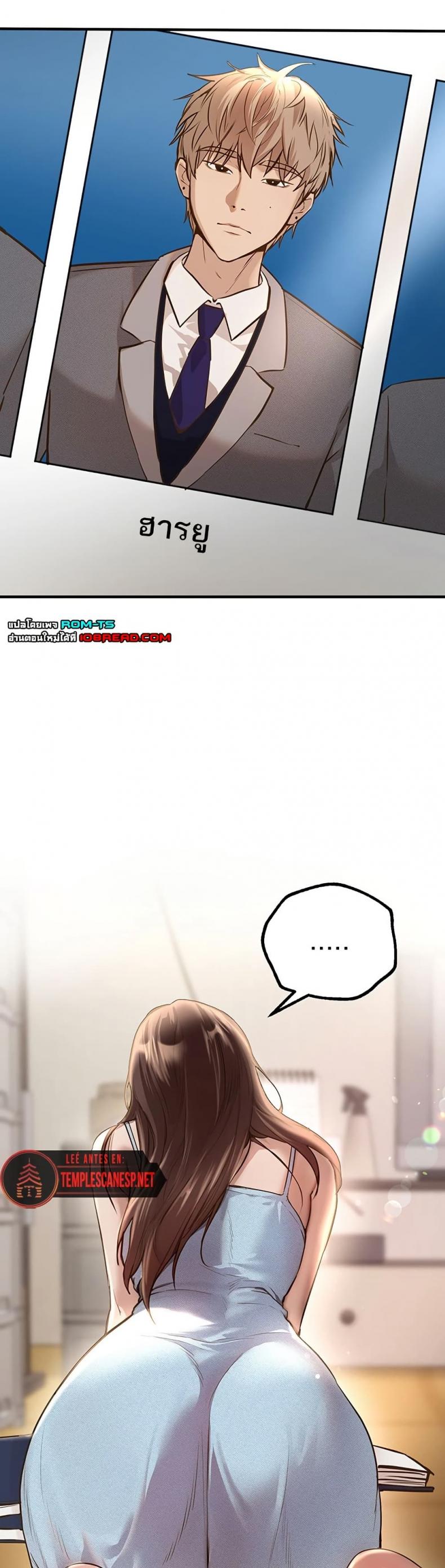 page-23