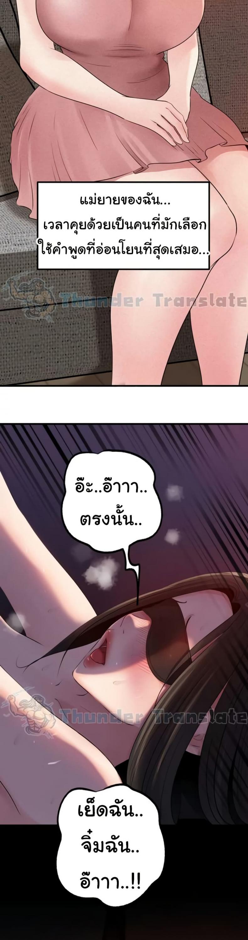 page-25