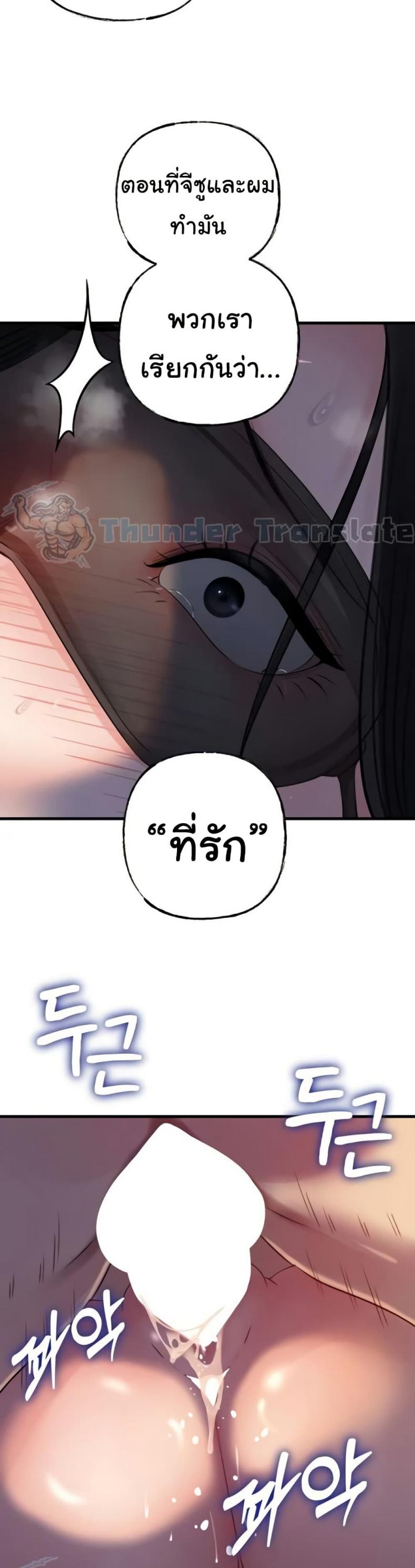 page-38