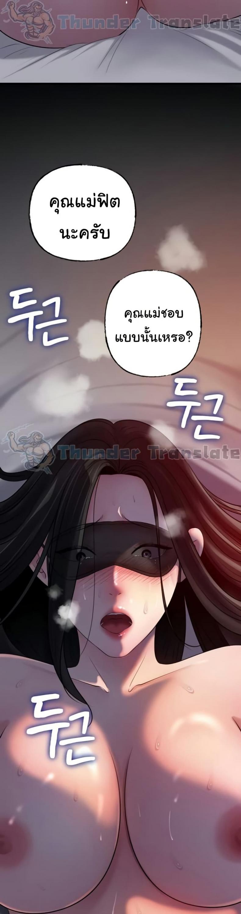 page-39