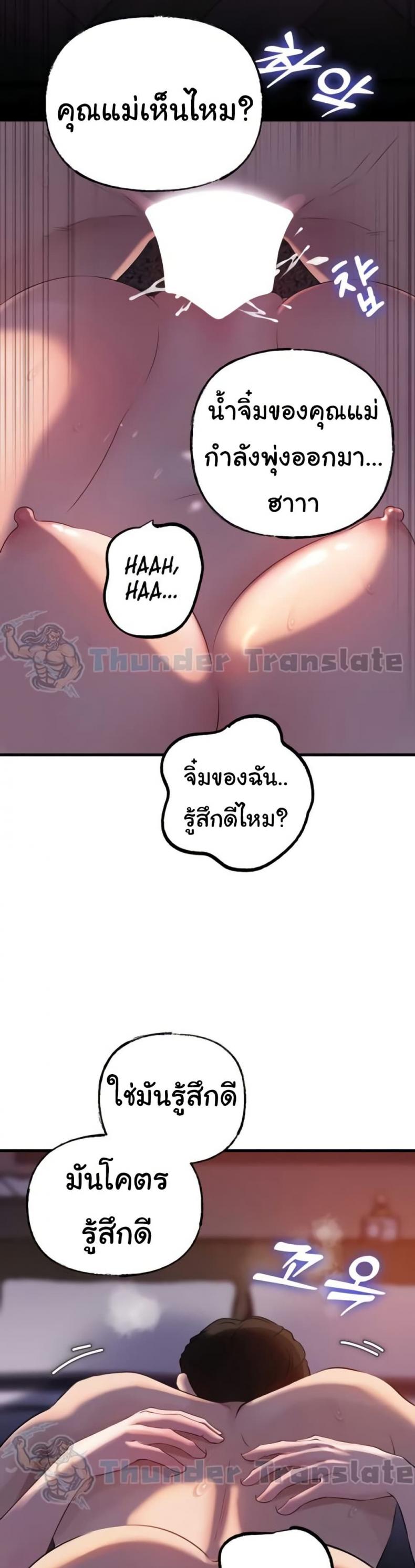 page-27