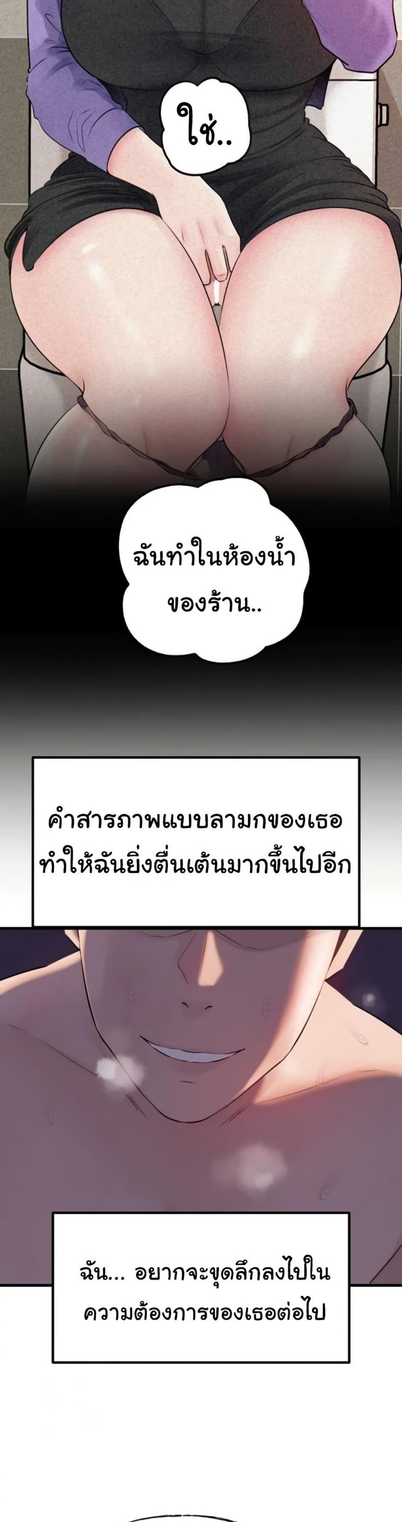 page-30