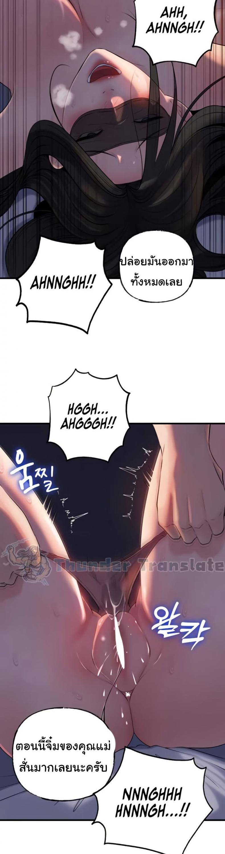 page-16