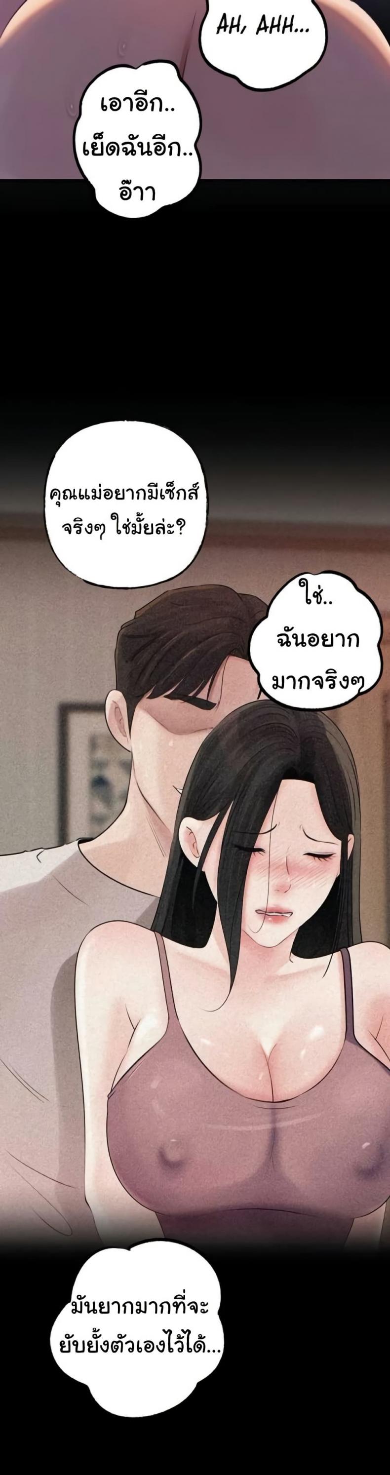 page-28
