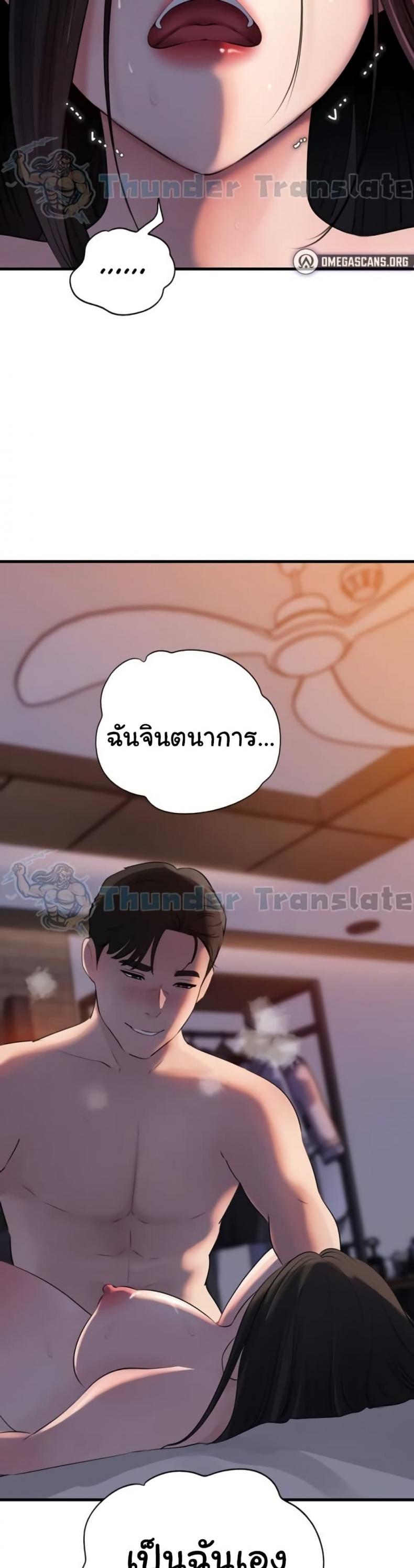 page-33