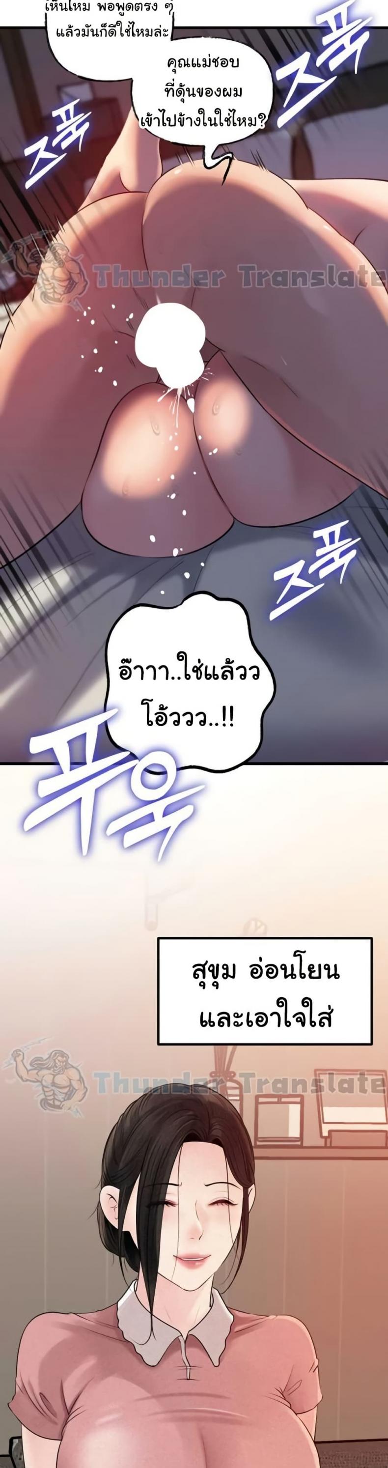 page-24