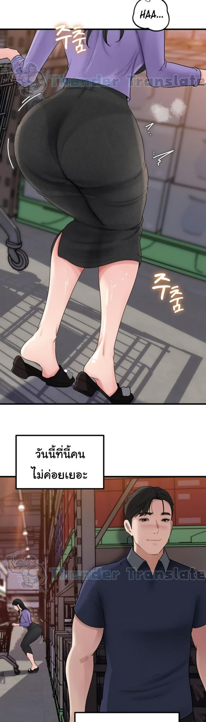 page-18