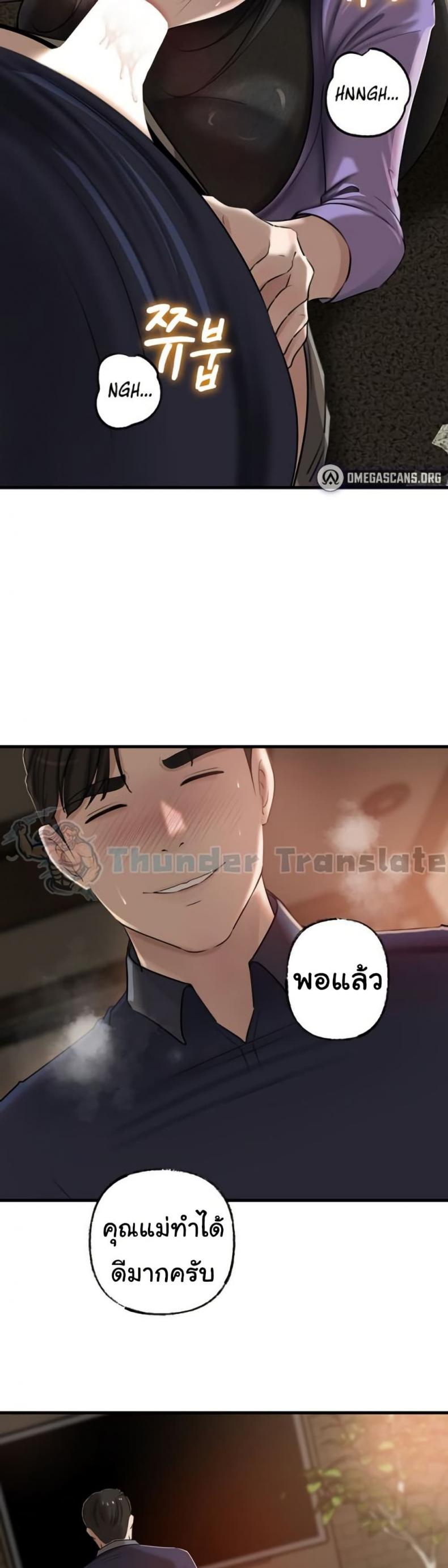 page-38