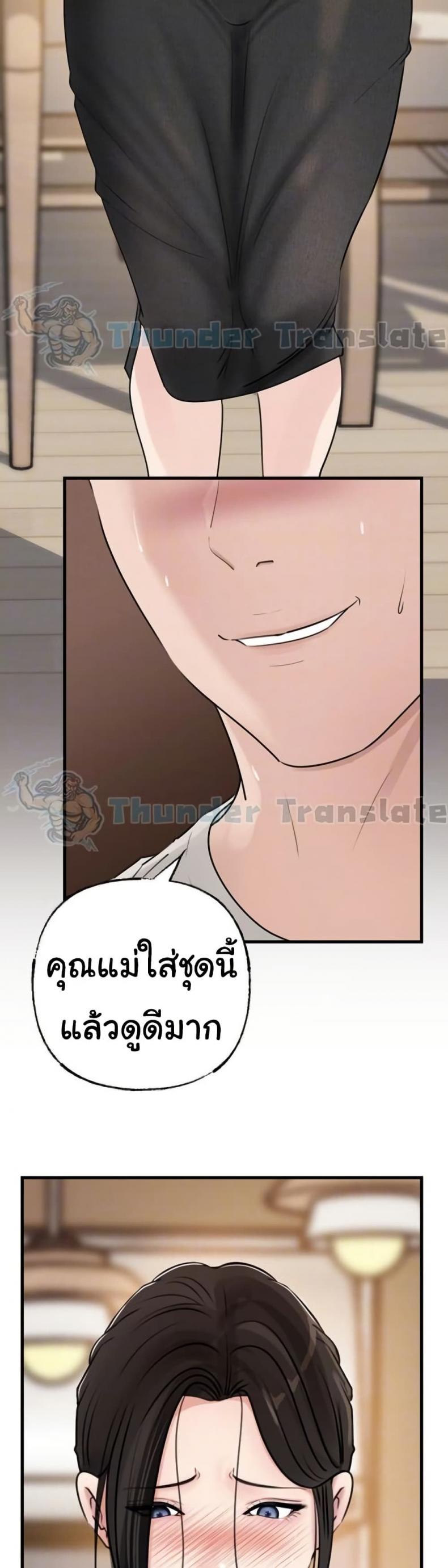page-6