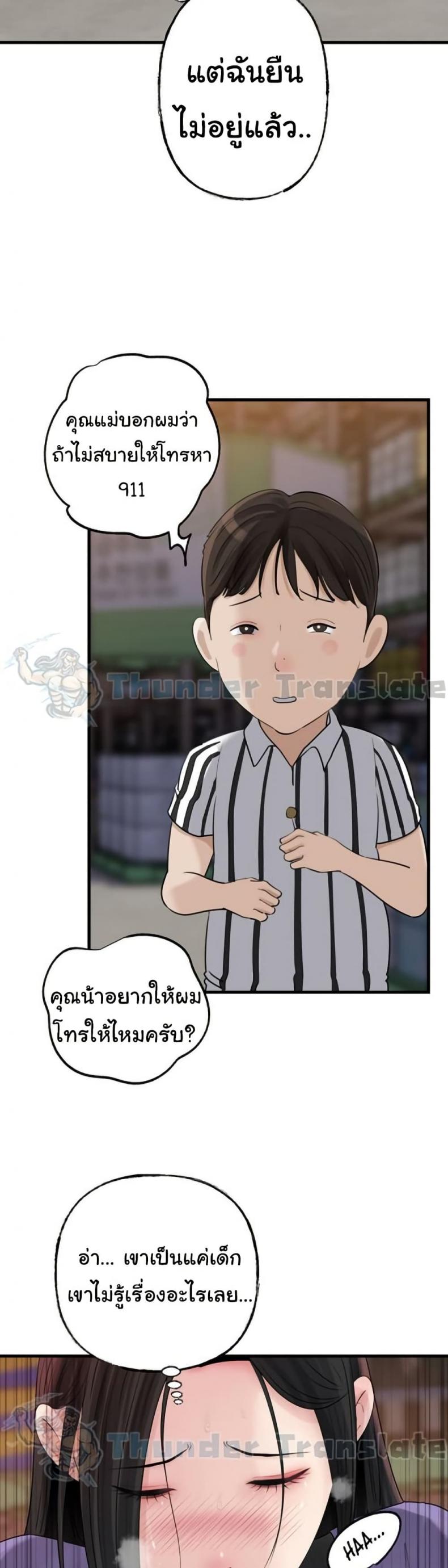 page-24