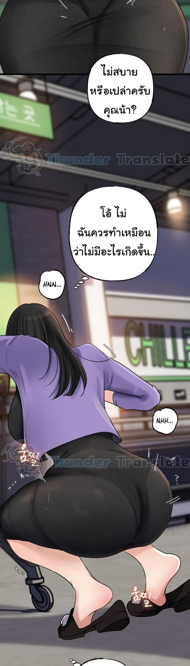 page-23