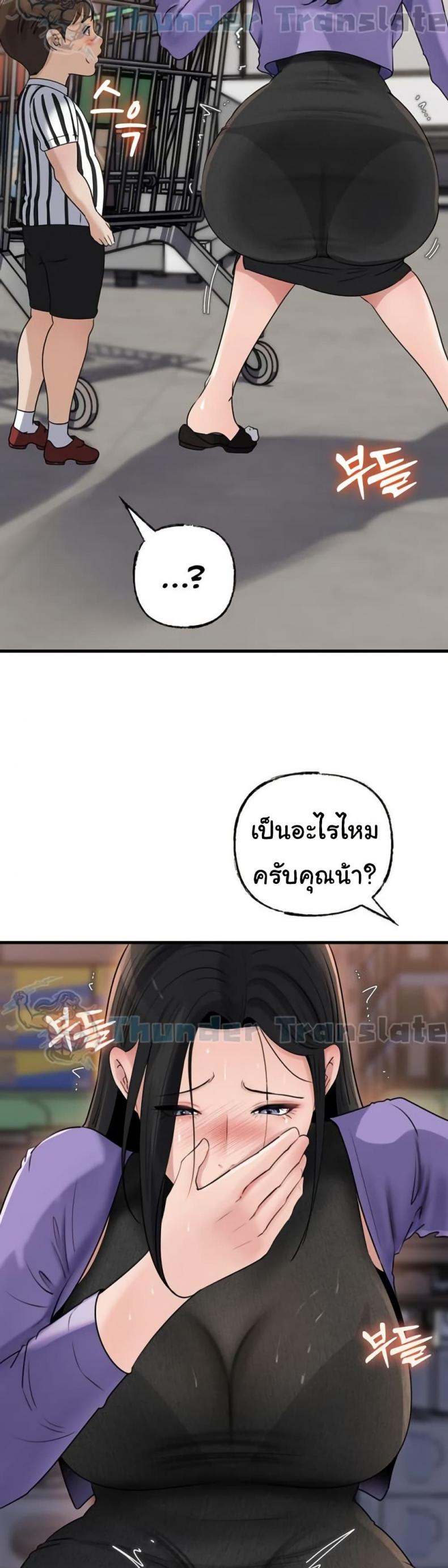 page-22