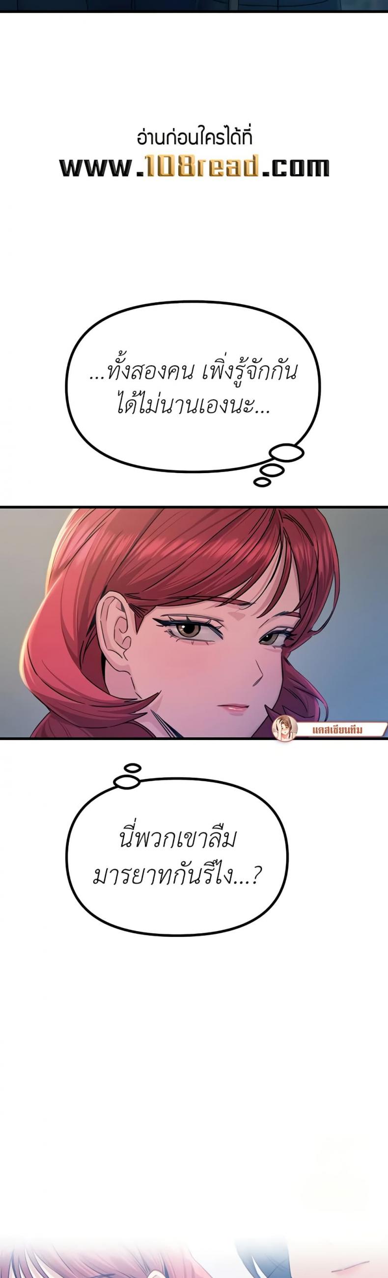 page-38