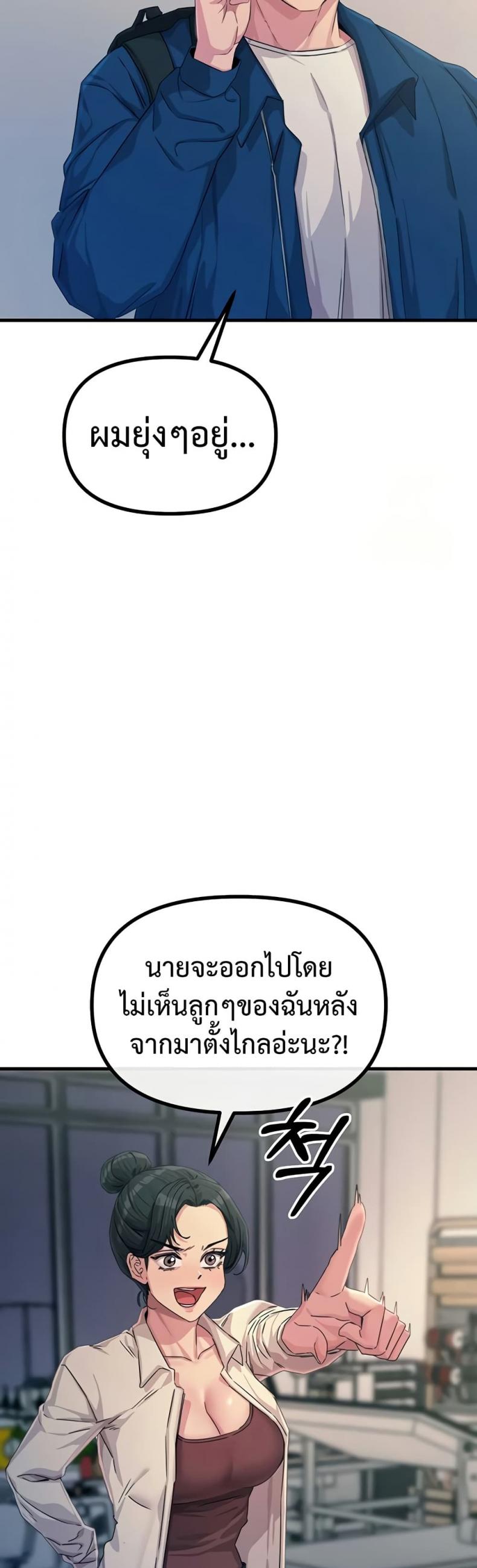 page-43