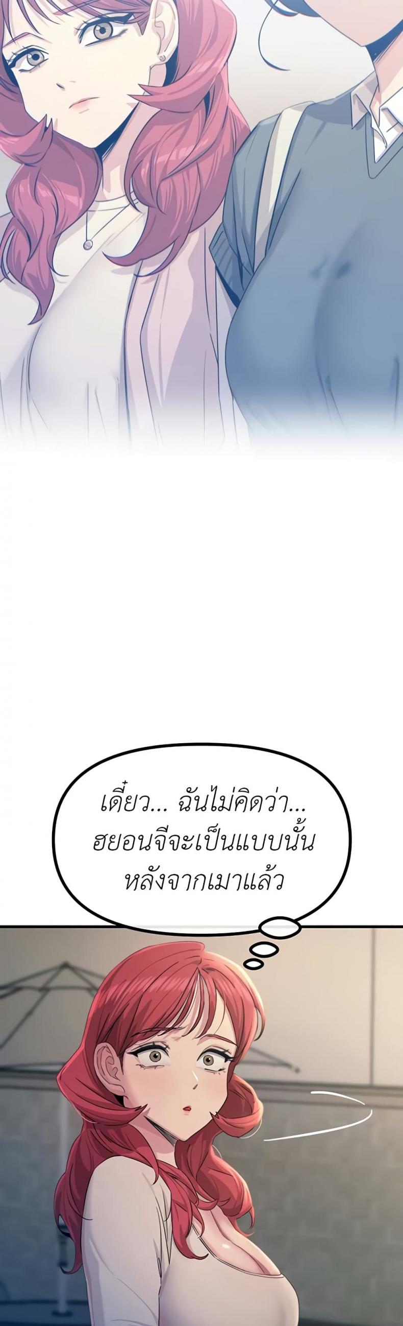 page-39