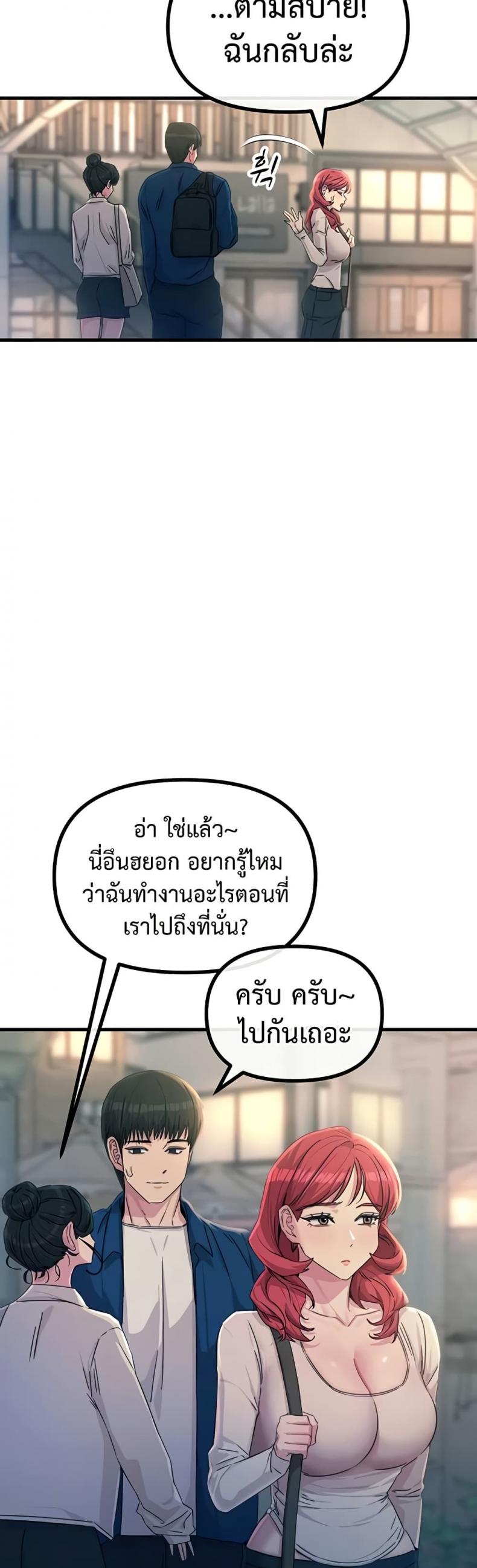 page-37