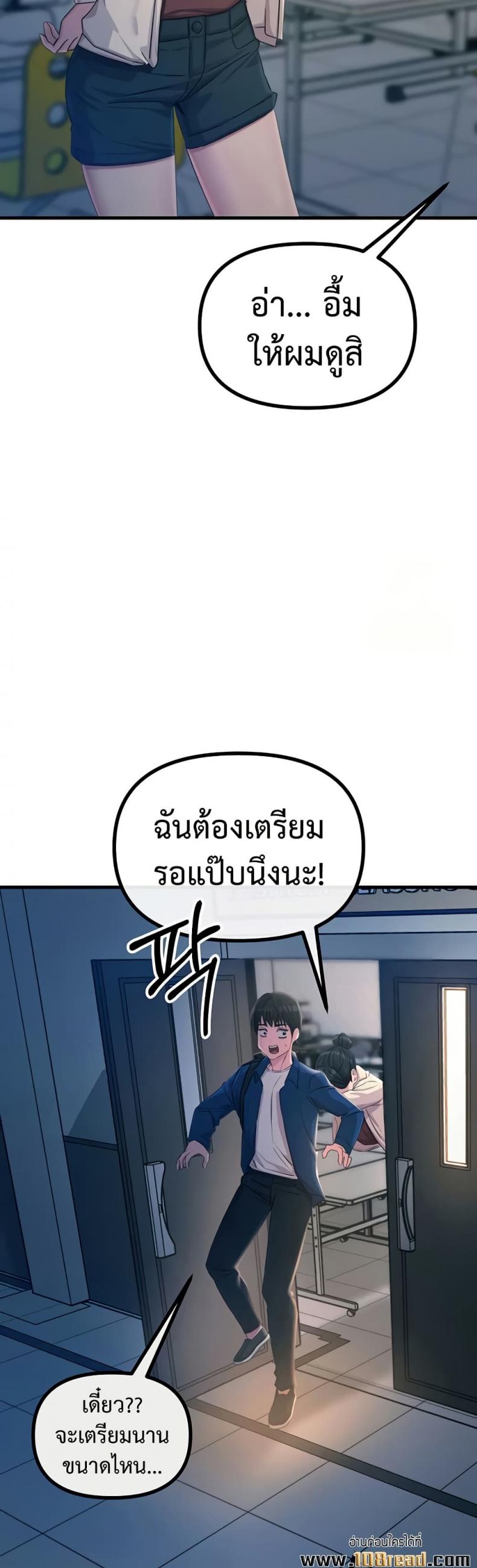 page-44
