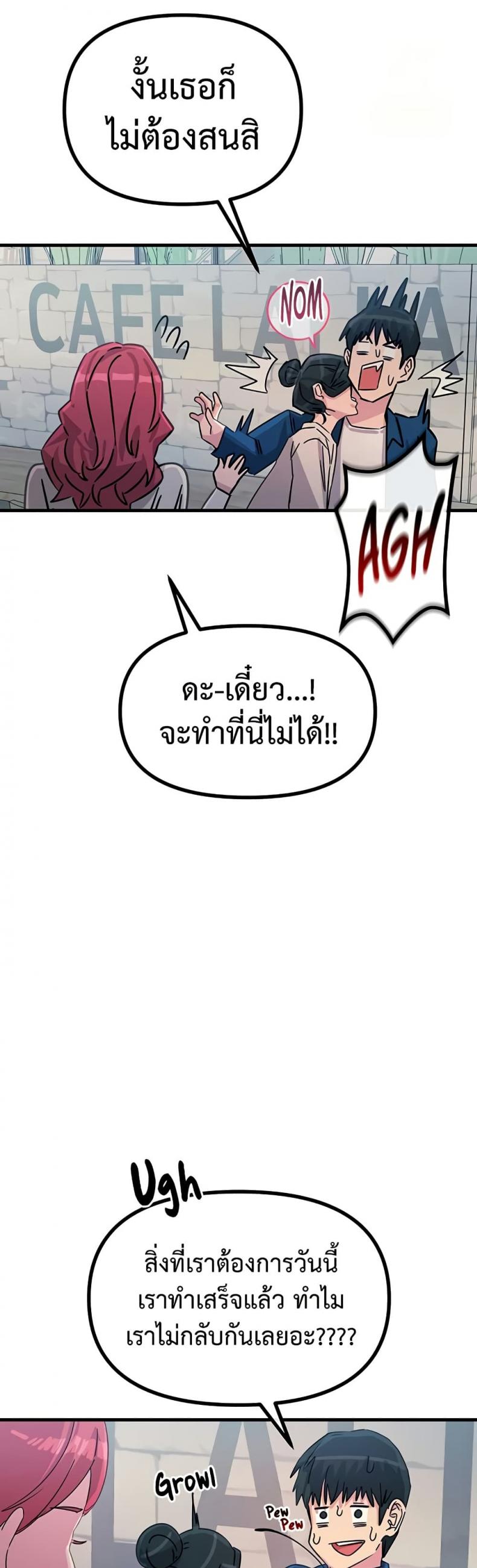 page-31