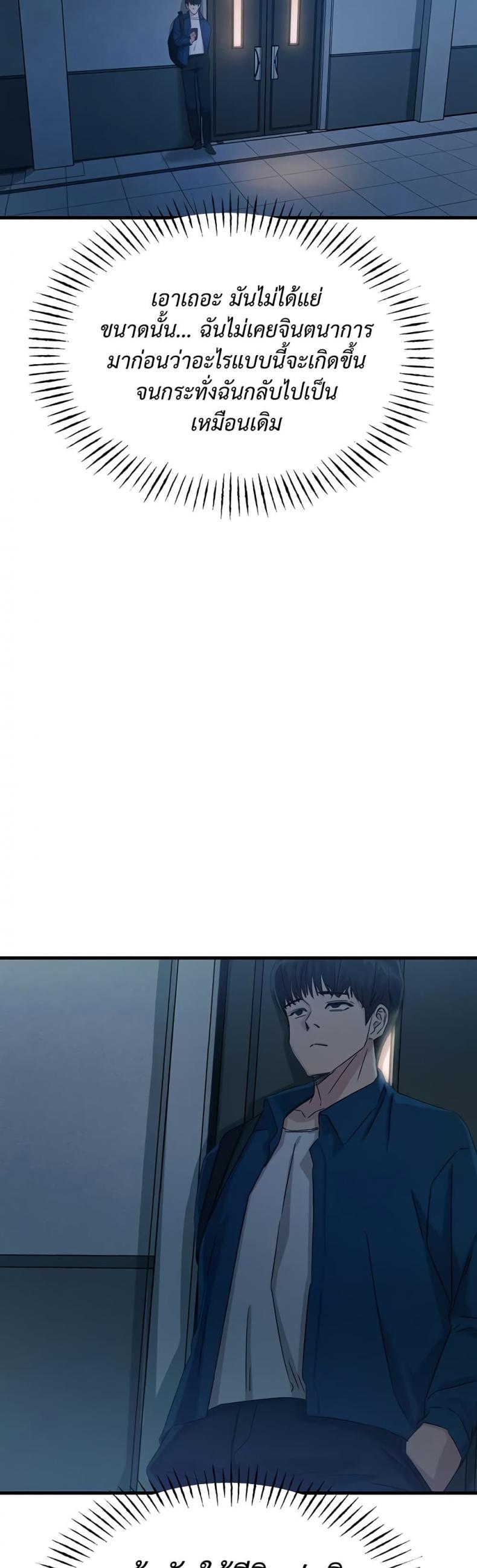 page-46