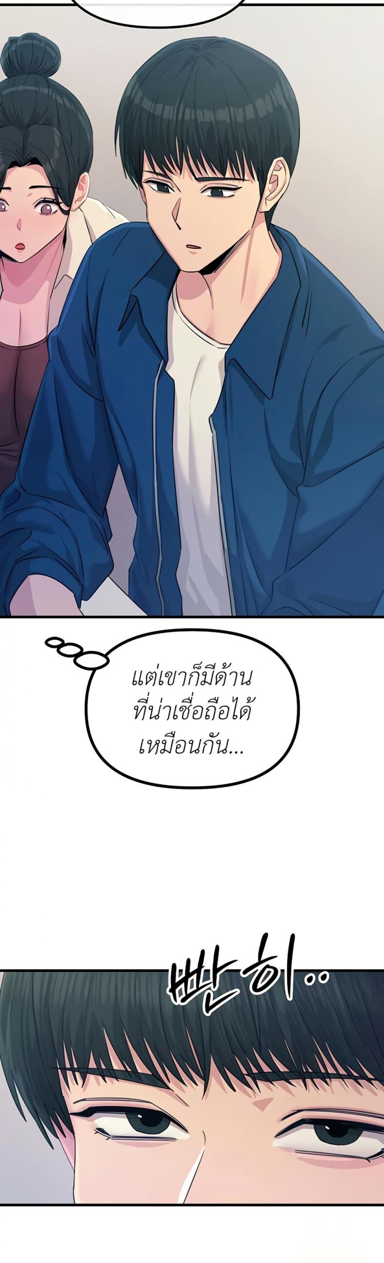 page-22