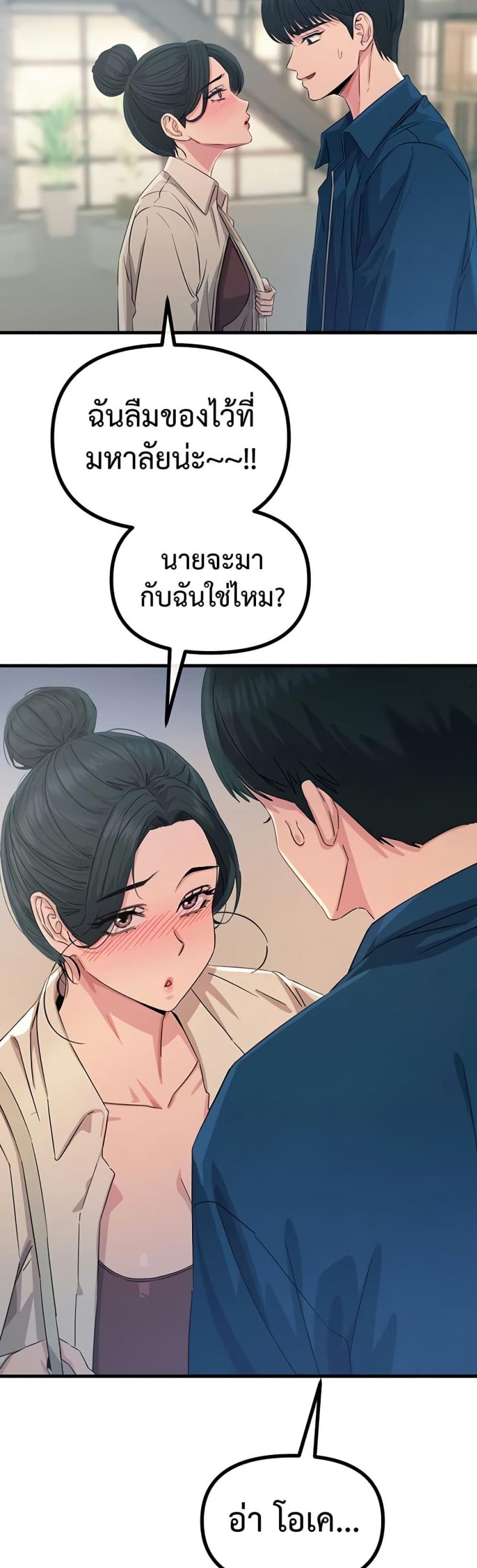 page-34