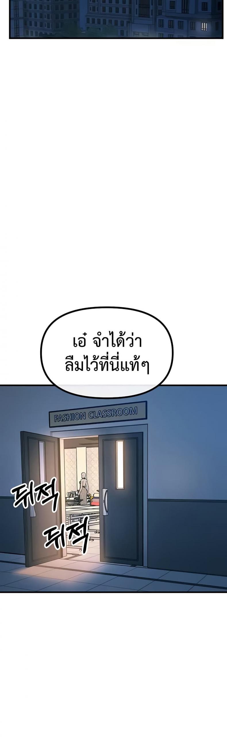 page-41