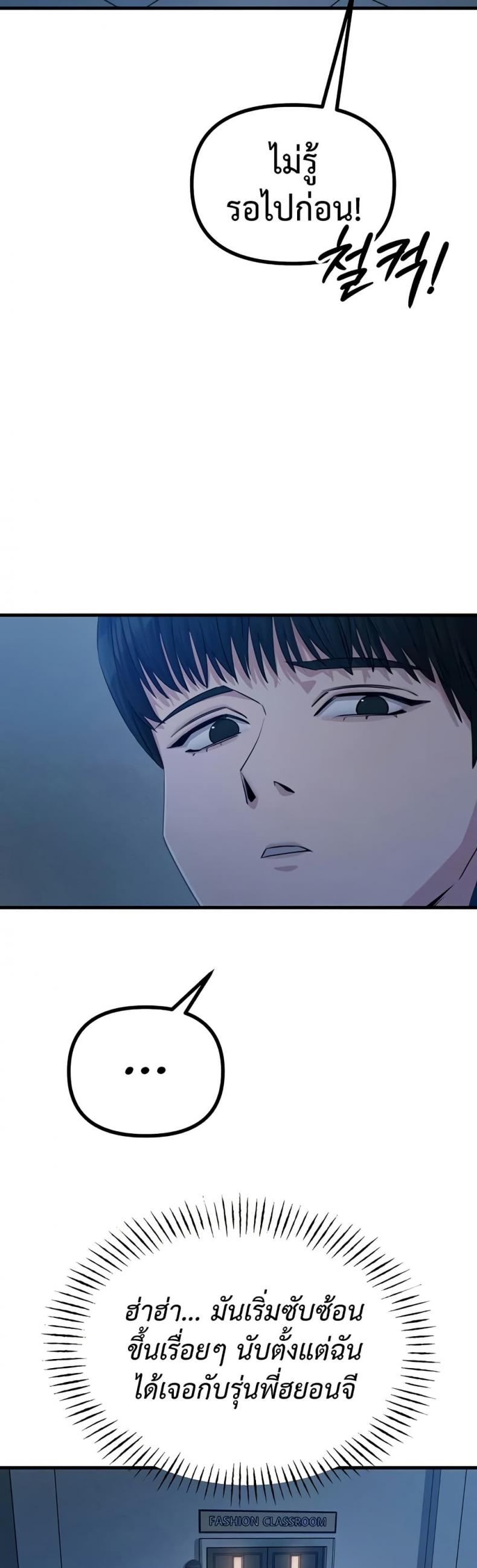 page-45