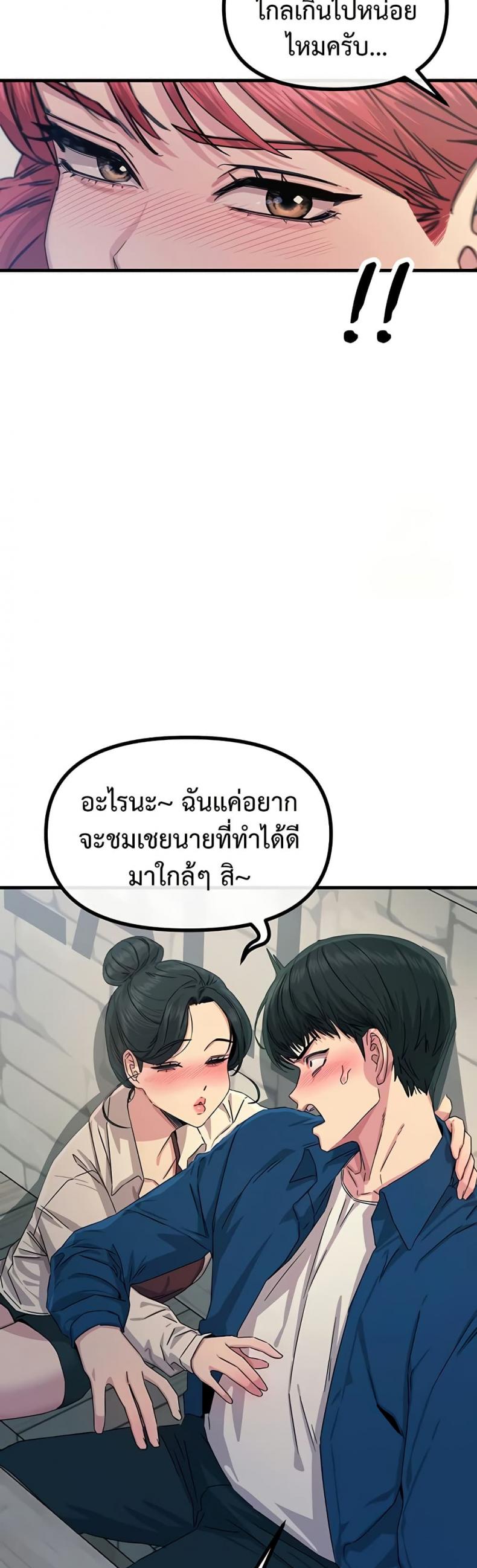 page-25