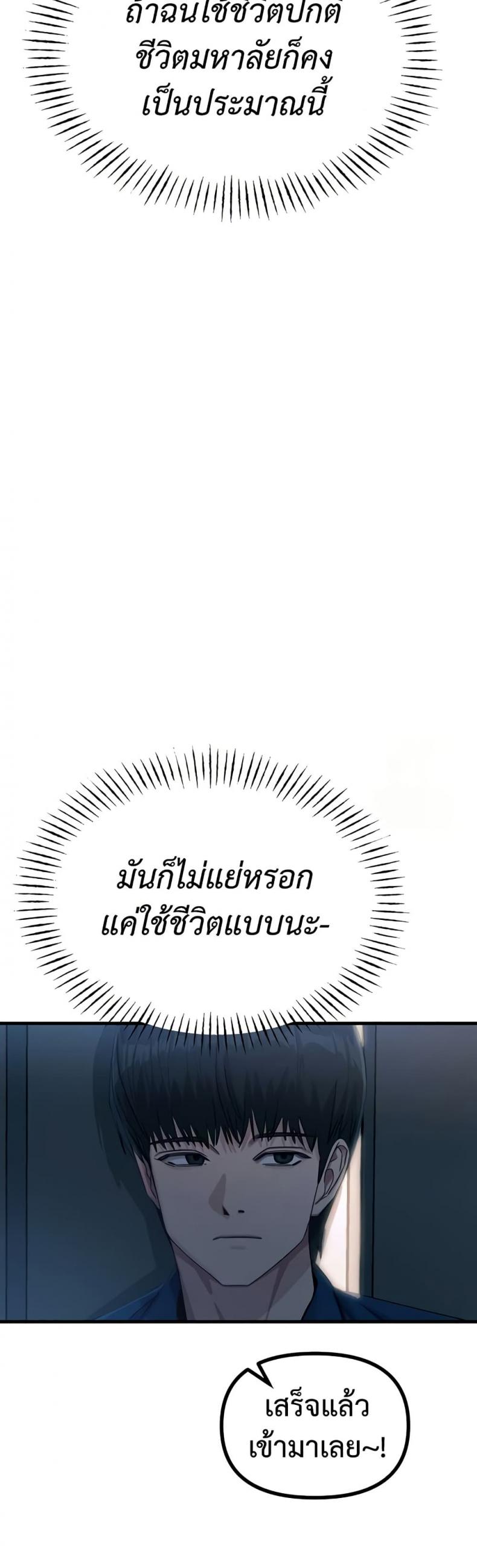 page-47
