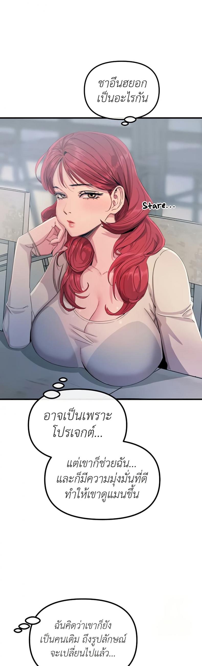 page-21