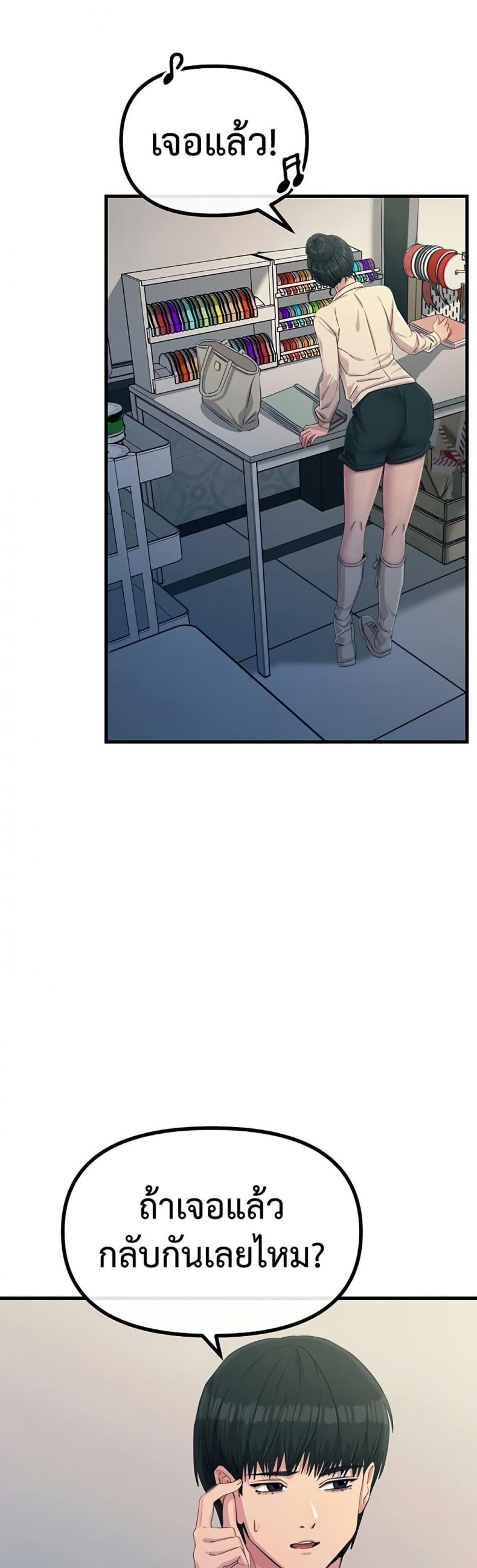 page-42