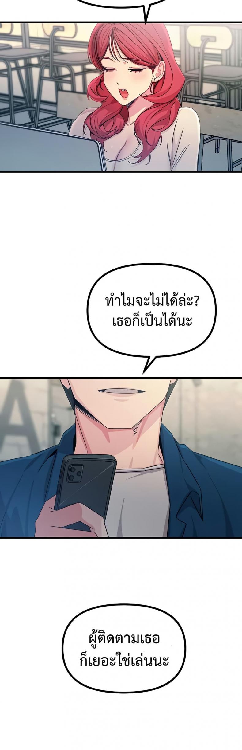 page-38