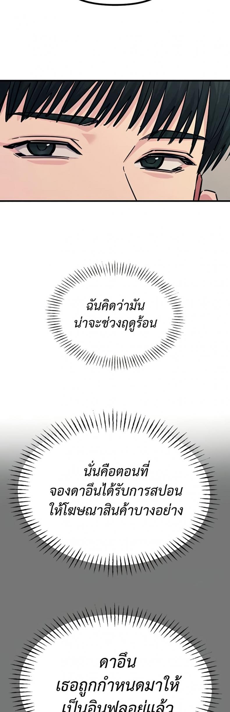 page-43