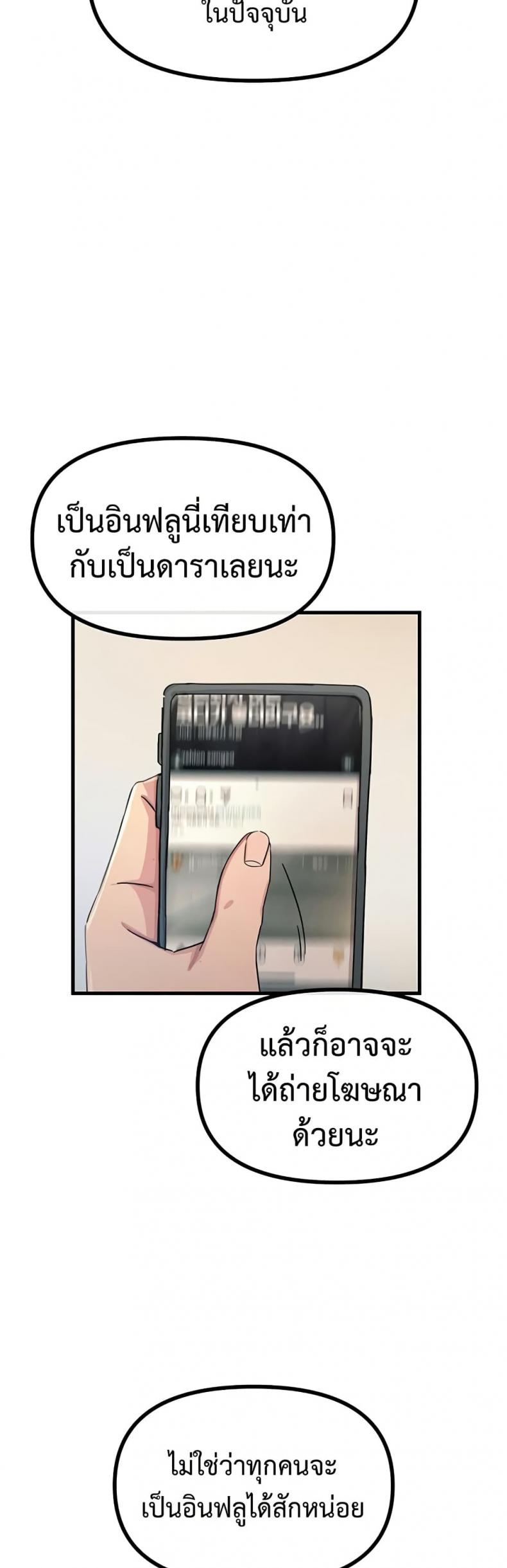 page-37