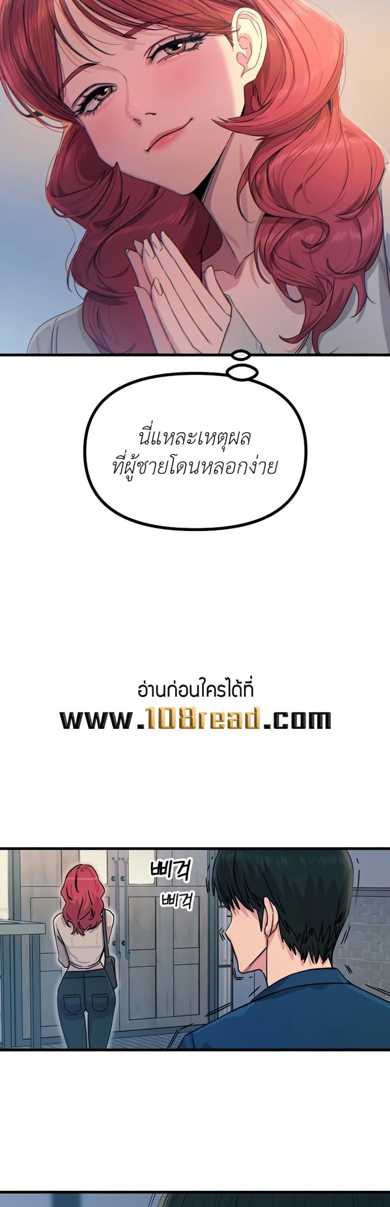 page-33