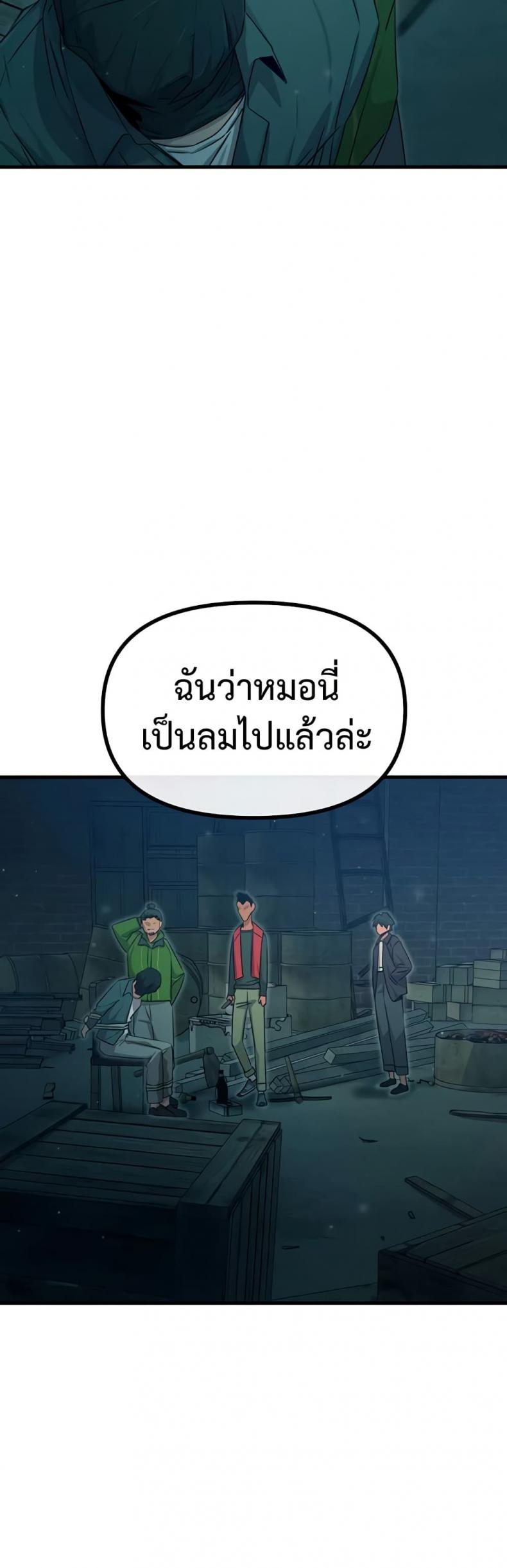 page-17